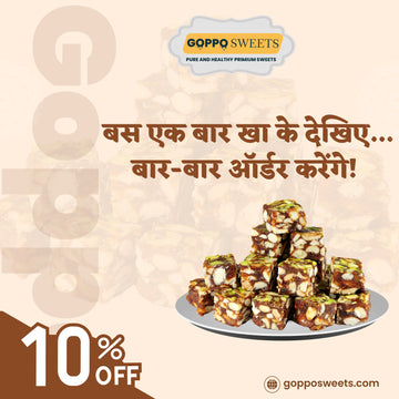 Premium Dryfruit Khajur Chikki — A Nutritious Gujarati Delight!